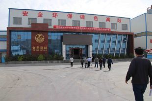 白銀市人大副主任馬勤等一行領(lǐng)導(dǎo)對我公司進行檢查指導(dǎo)工作